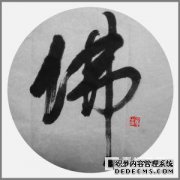 “沉默”可以形成什么词？