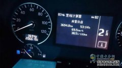 仪表板的燃油效率是否实际油耗？古代指挥：这