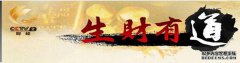在2019年很容易赚到很多钱，很多福禄考，很多钱