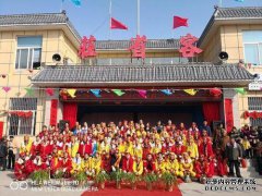 新城鲁西的文化和文化分布仪式以及美丽的乡村