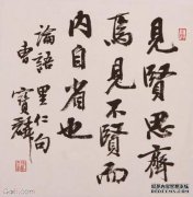 我内省，明智和思考，内省是什么意思？