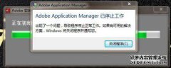 AI问题下载AI之后，我不知道如何安装它。谁负担