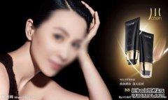 以Izzi BB霜开始的健康无刺激性彩妆